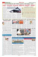 Page-2