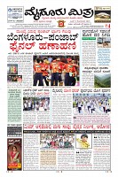 Page-3