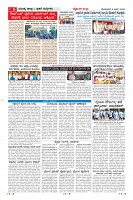 Page-6