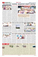 Page-7