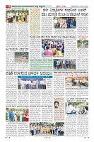 Page-8