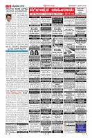 Page-9