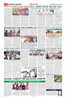 Page-10