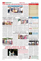 Page-11