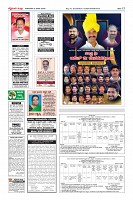 Page-12