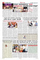 MM-3-1-page-003