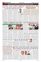 MM-3-1-page-009
