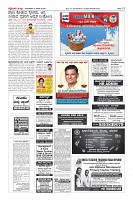 MM-3-1-page-012
