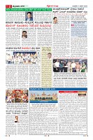 MM-4-6-page-002