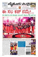 MM-4-6-page-003