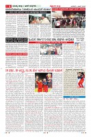 MM-4-6-page-006