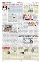 MM-4-6-page-007