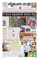 Page-1