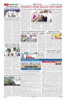 Page-2