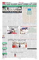Page-5