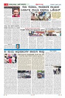 Page-6