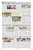 Page-8