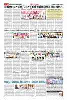 Page-10