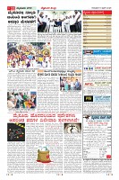 Page-11