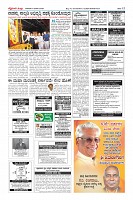 Page-12