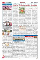 Page-2
