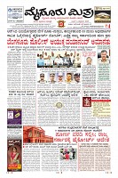 Page-3