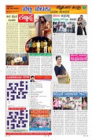 Page-9