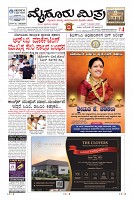 Page-1
