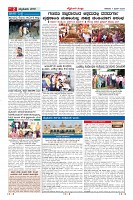 Page-2