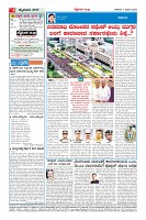 Page-4