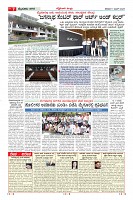 Page-7