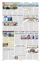 Page-8