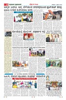 Page-10