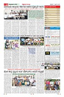 Page-11