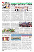 Page-2