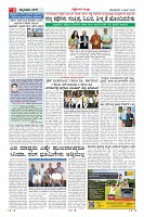 Page-3