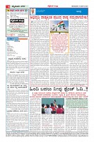 Page-4