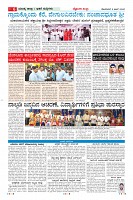Page-6