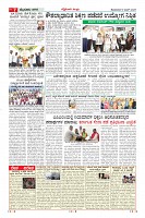 Page-7