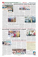 Page-8