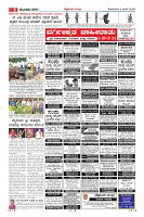 Page-9