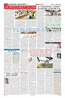 MM-11-6-page-006