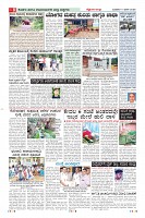 MM-11-6-page-008