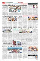 MM-11-6-page-010