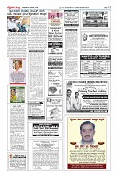 MM-11-6-page-012