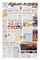 MM-12-1-page-001