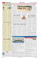 MM-12-1-page-002