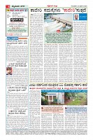 MM-12-1-page-004