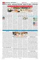 MM-12-1-page-006
