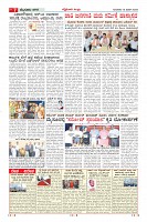 MM-12-1-page-007